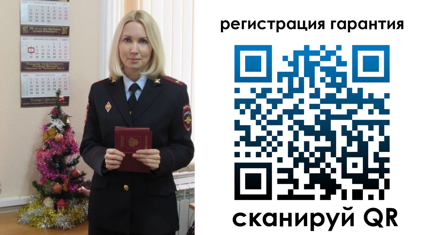 прописка штамп в Харовске
