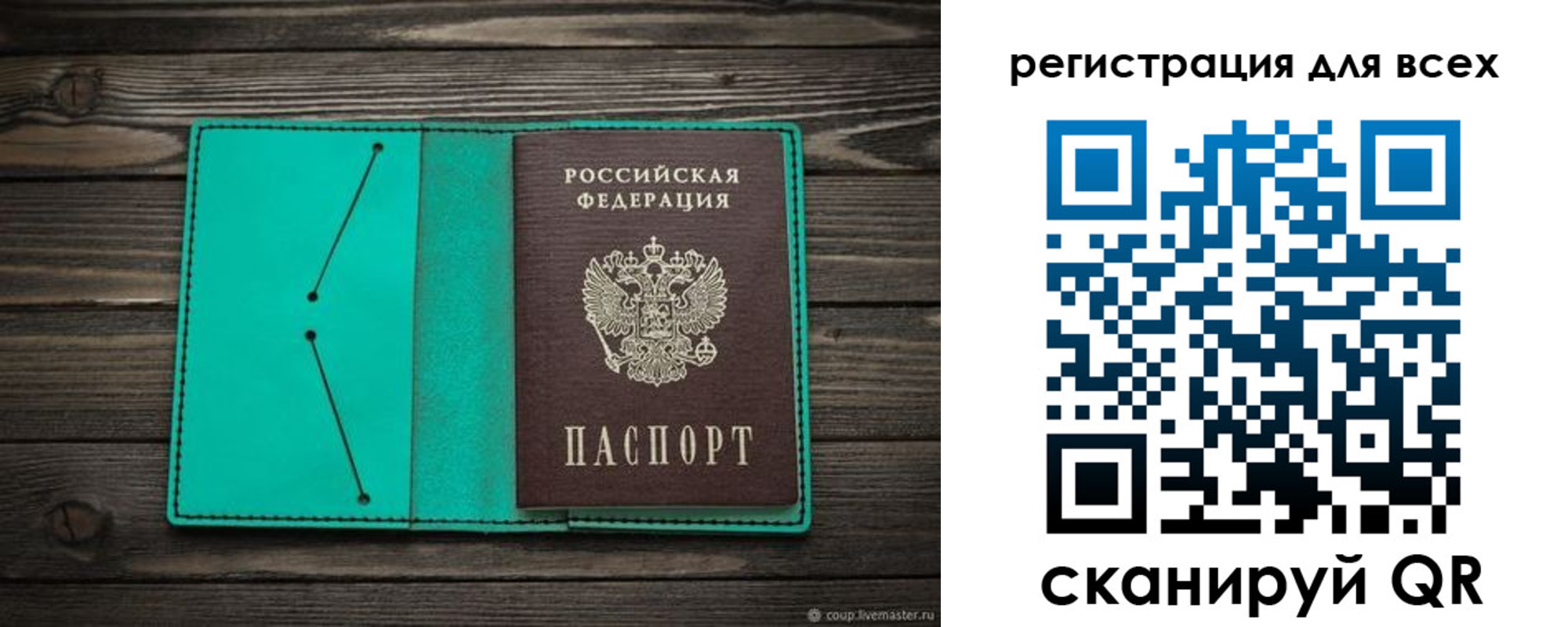 временная регистрация госуслуги в Харовске
